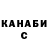 ТГК гашишное масло Denuf