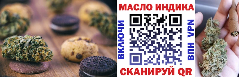 Печенье с ТГК марихуана  Кировград 