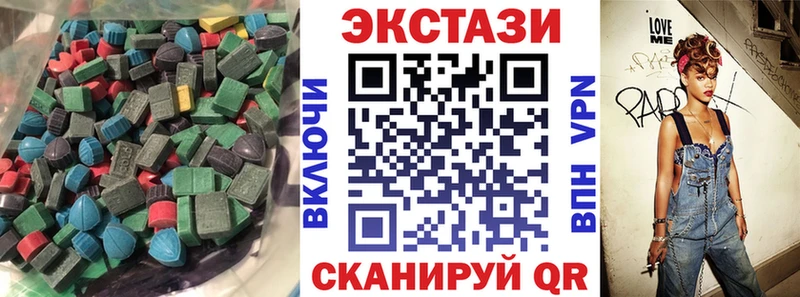 Экстази 99%  продажа наркотиков  Кировград 