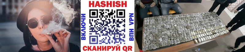 дарнет шоп  Кировград  ГАШ гарик 