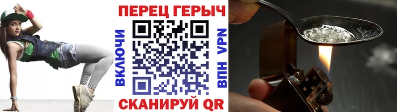 продажа наркотиков  Кировград  KRAKEN ССЫЛКА  Героин герыч 