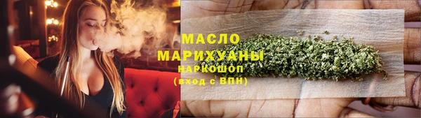 первитин Болхов