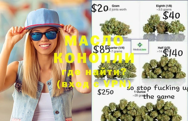 марки nbome Абинск