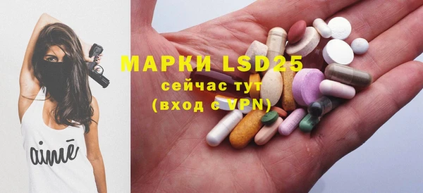 марки nbome Абинск