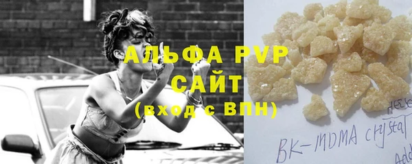марки nbome Абинск