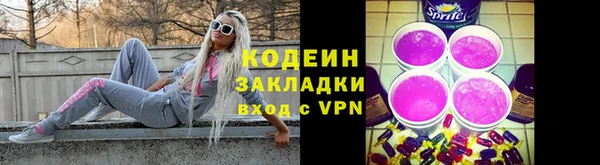 мескалин Абаза