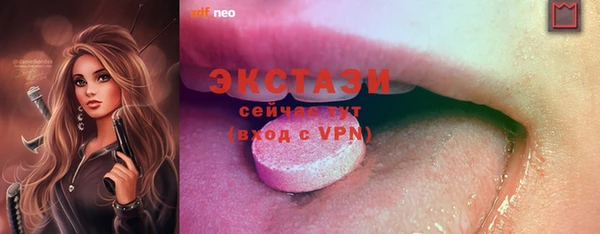 МДМА Абдулино