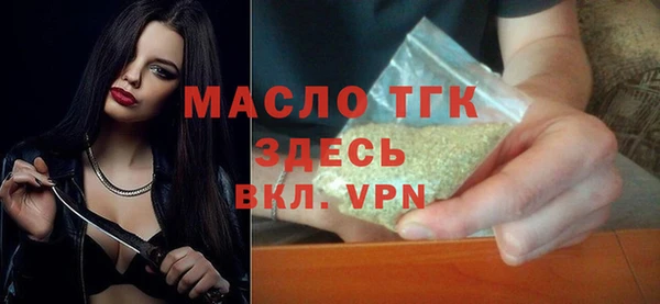 шишки Болохово