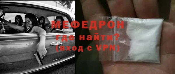 мескалин Абаза