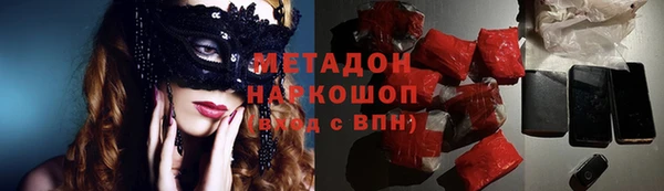 марки nbome Абинск