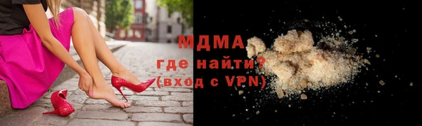 МДМА Абдулино