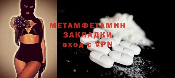 МДМА Абдулино