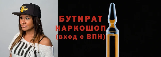 МДМА Абдулино