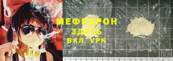 мескалин Абаза
