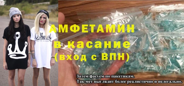 МДМА Абдулино
