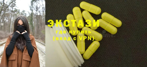 марки nbome Абинск