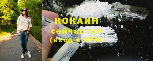 мескалин Абаза