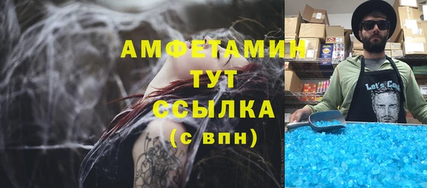марки nbome Абинск