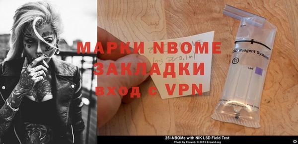 мескалин Абаза