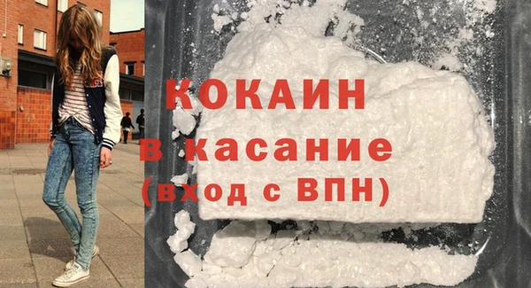МДМА Абдулино