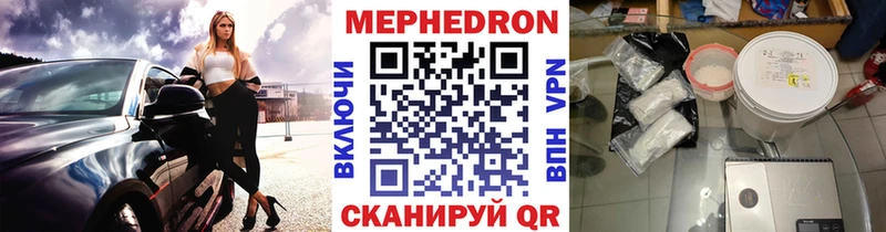 blacksprut ONION  купить наркотик  Кировград  МЯУ-МЯУ 4 MMC 