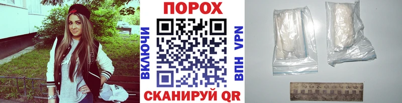 Метамфетамин пудра  наркотики  Кировград 