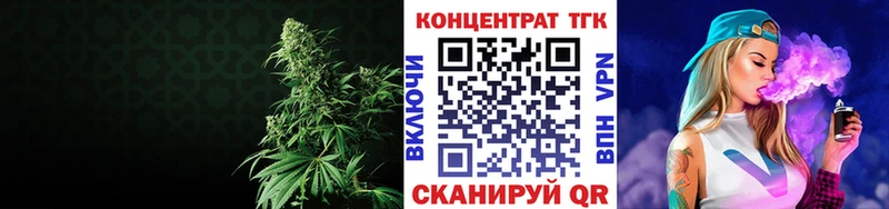 Дистиллят ТГК Wax  Кировград 